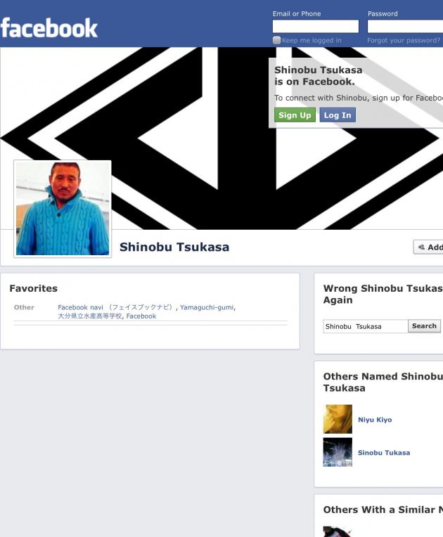 六代目山口組組長・司忍、フェイスブックを始める