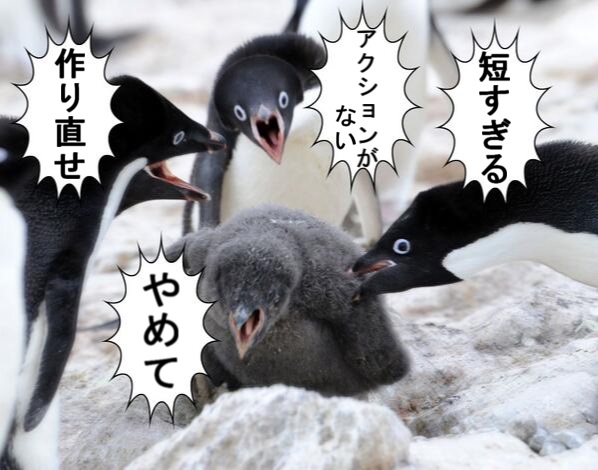 ペンギン1